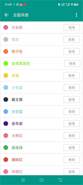 語音合成plus官方版