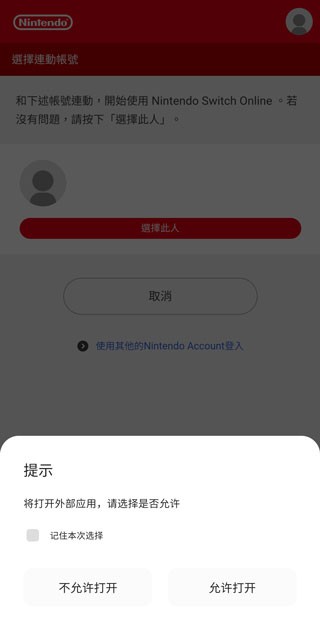 野櫻畫質助手官網(wǎng)版