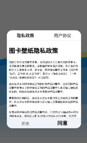 圖卡壁紙安卓手機(jī)版