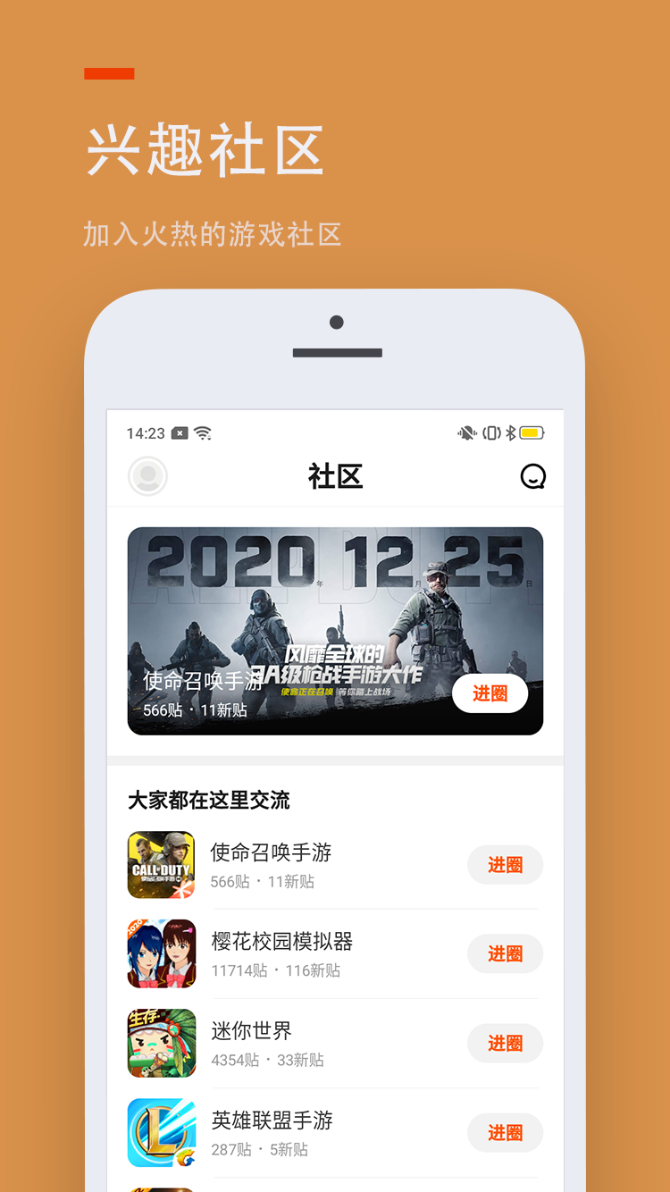 233樂園標準版