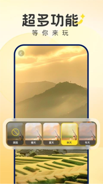 風雨天象app最新版