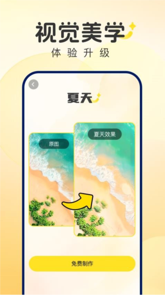 風雨天象app最新版