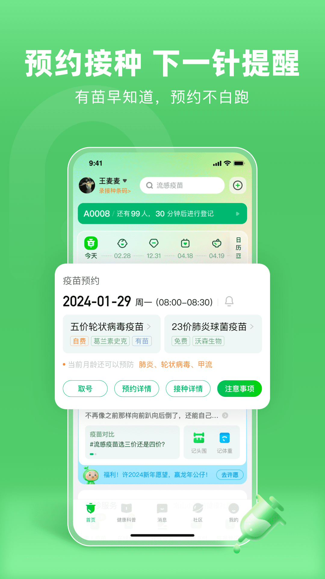 小豆苗升級(jí)版