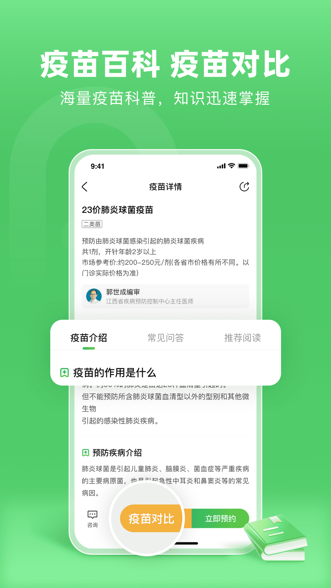 小豆苗升級(jí)版