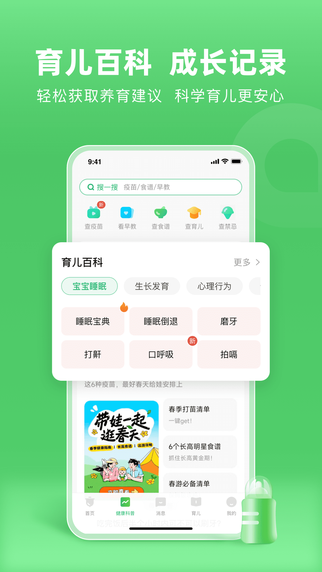 小豆苗升級(jí)版