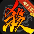 三國(guó)殺精簡(jiǎn)版