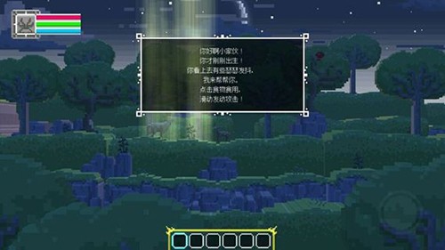 鹿神傳說(shuō)無(wú)限血量版