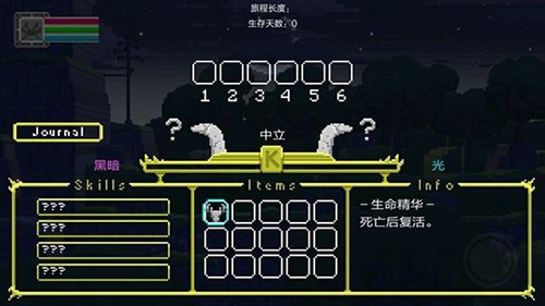 鹿神傳說(shuō)無(wú)限血量版