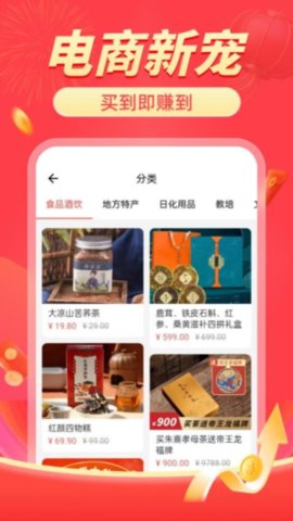 惠民商城最新官網(wǎng)版