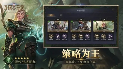 萬(wàn)國(guó)王者免費(fèi)版