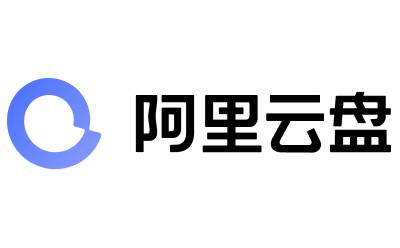 阿里云盤綠色版