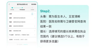 百度健康升級(jí)版
