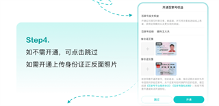 百度健康升級(jí)版