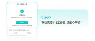 百度健康升級(jí)版