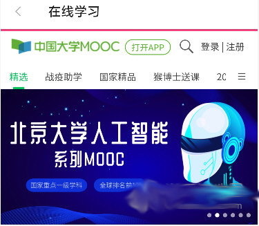 貴州動(dòng)靜新聞手機(jī)客戶(hù)端