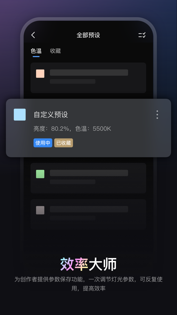 ZY Vega專業(yè)版