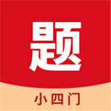 小四門寶典最新版