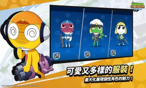 青蛙軍曹:槍神對決游戲最新版