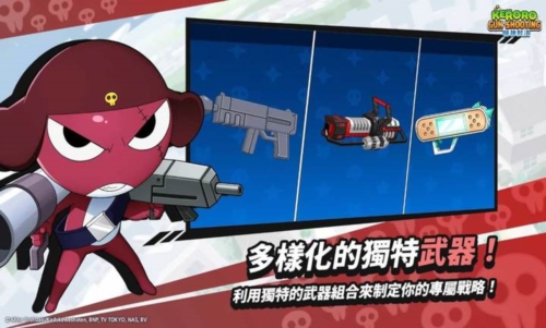 青蛙軍曹:槍神對決游戲最新版