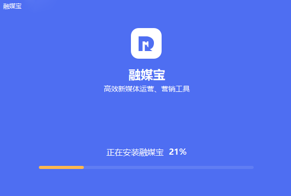 融媒寶最新版