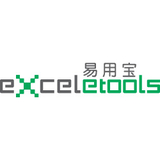 Excel易用寶專業(yè)版