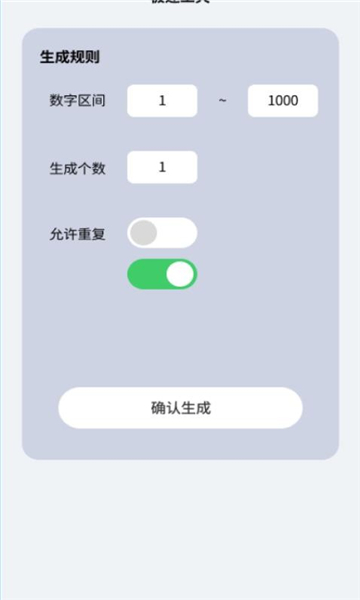 極速文件助手安卓版
