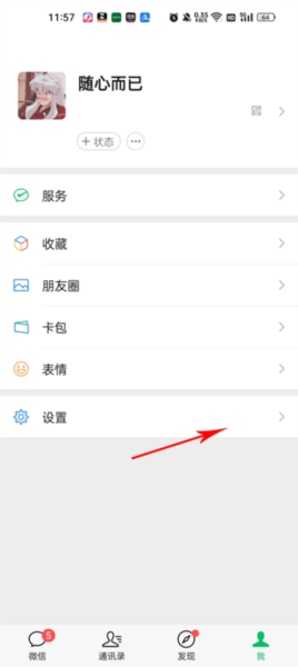 華為手機克隆全新版