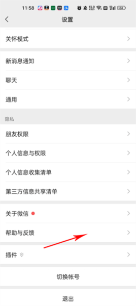 華為手機克隆全新版
