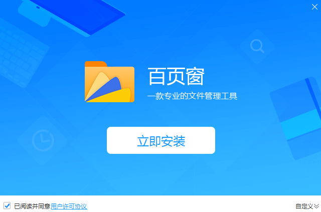 百頁窗純凈版