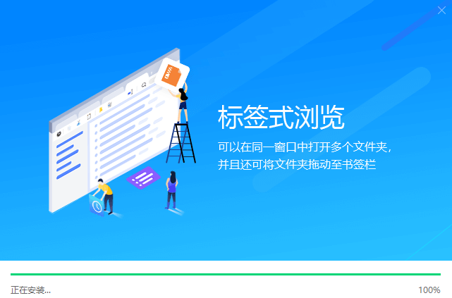 百頁窗純凈版