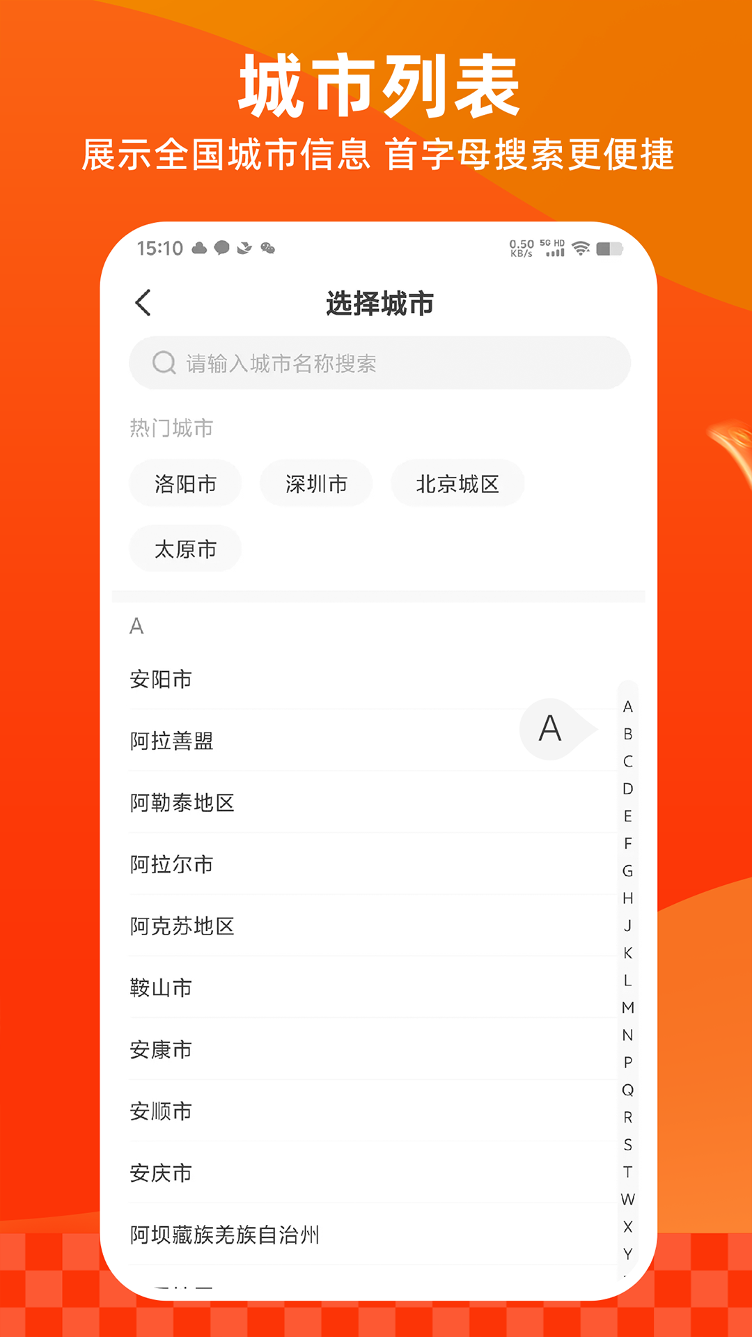 多點(diǎn)物美超市最新版