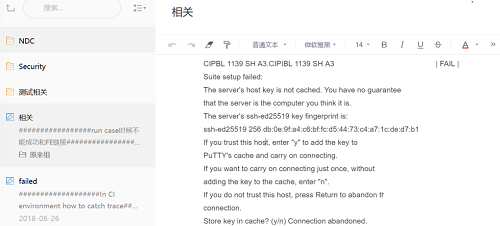有道云筆記純凈版(Youdao Note)