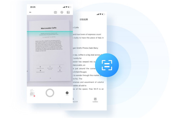 有道云筆記純凈版(Youdao Note)