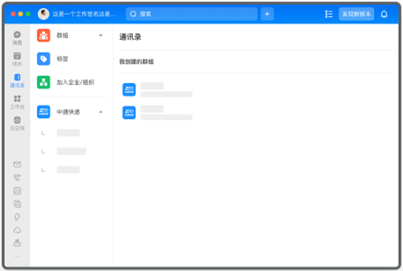 中通寶盒升級版