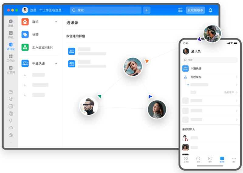 中通寶盒升級版