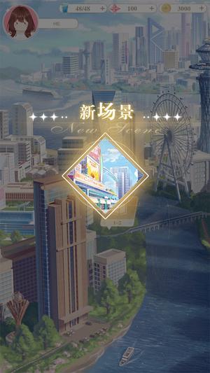 200斤也要談戀愛(ài)官方版