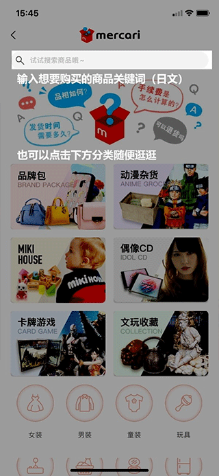 日淘任意門升級版