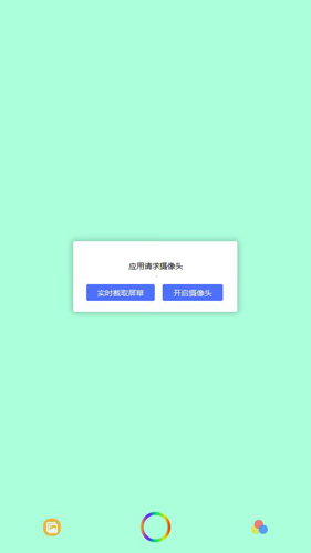 美顏pro相機(jī)專(zhuān)業(yè)版