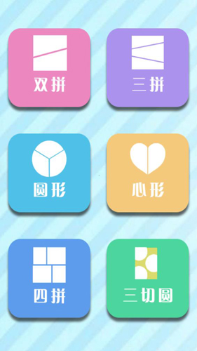 美顏pro相機(jī)專(zhuān)業(yè)版