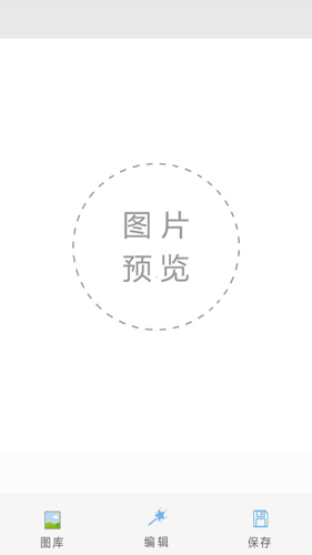 美顏pro相機(jī)專(zhuān)業(yè)版