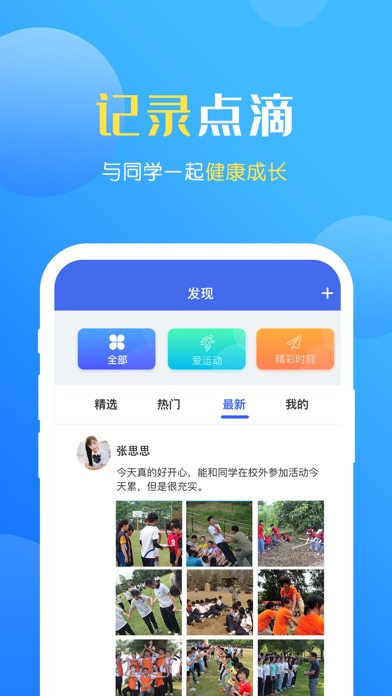 瑞兒美健康全新版