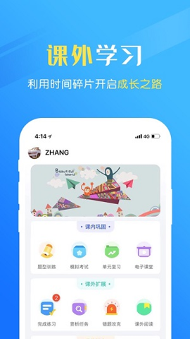 瑞兒美健康全新版