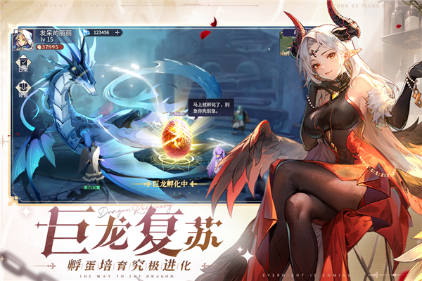 永夜降臨:復(fù)蘇官方版