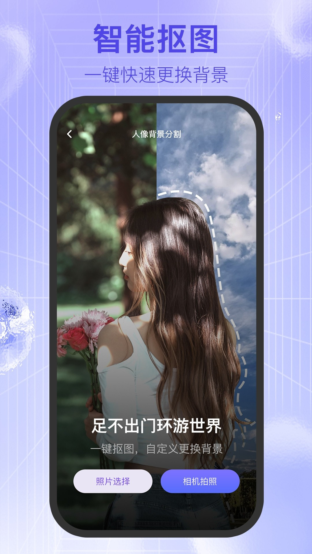 新顏相機升級版