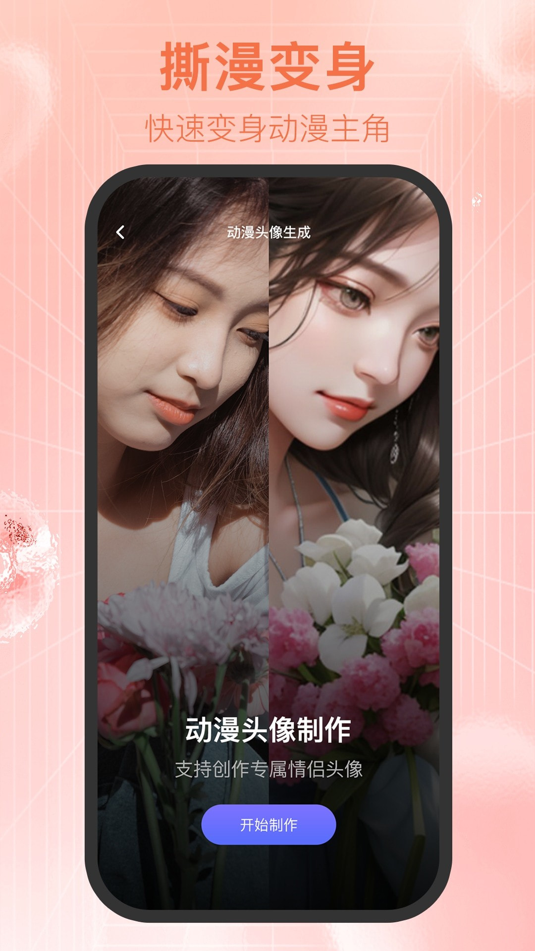 新顏相機升級版