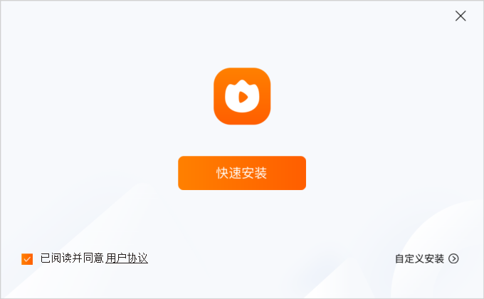 火苗會議更方便