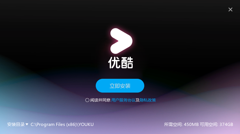 優(yōu)酷視頻Windows客戶(hù)端
