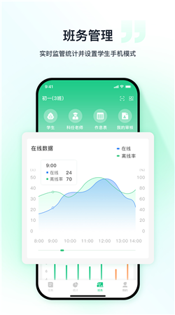 優(yōu)茄校園官網(wǎng)版