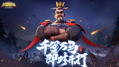 萬(wàn)國(guó)覺(jué)醒國(guó)際版