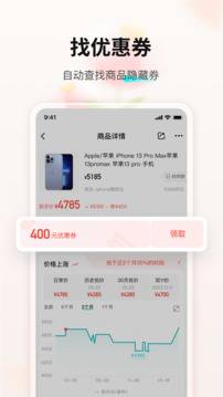 購物黨正版